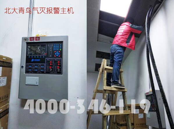 櫃式氣體滅火,櫃式氣體(tǐ)滅火係統