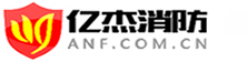 氣體滅(miè)火